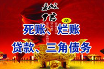 追讨老赖欠款诉讼步骤详解